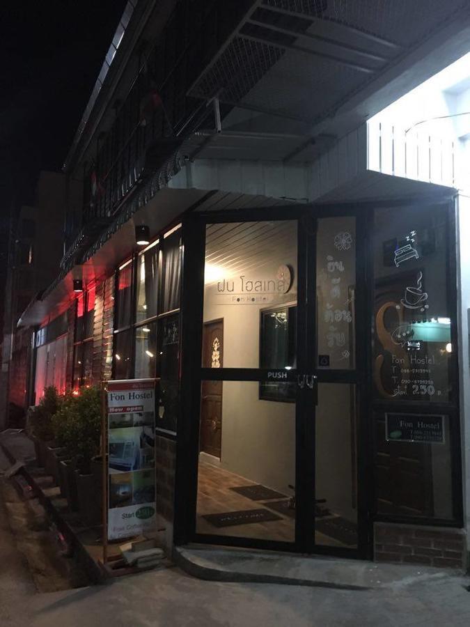 צ'יאנג ריי Fon Hostel מראה חיצוני תמונה